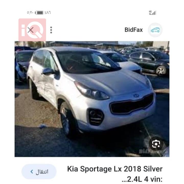 كيا سبورتاج